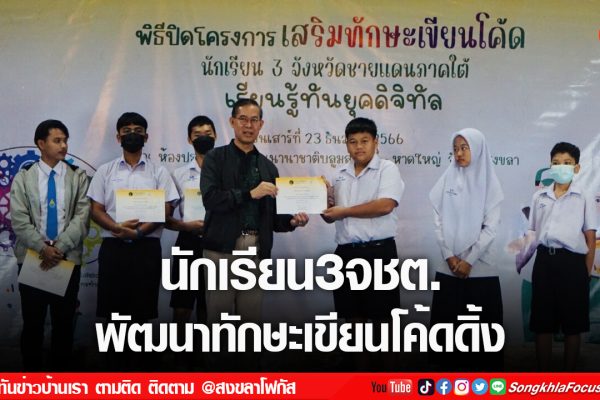 เฟรมข่าวไอเน็ท เว็บ เปลี่ยน 100