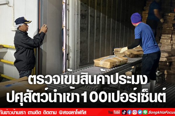 เฟรมข่าวไอเน็ท เว็บ เปลี่ยน 103