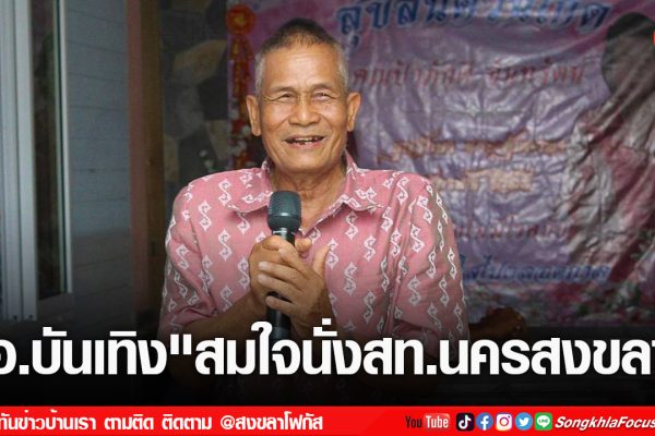 เฟรมข่าวไอเน็ท เว็บ เปลี่ยน 104