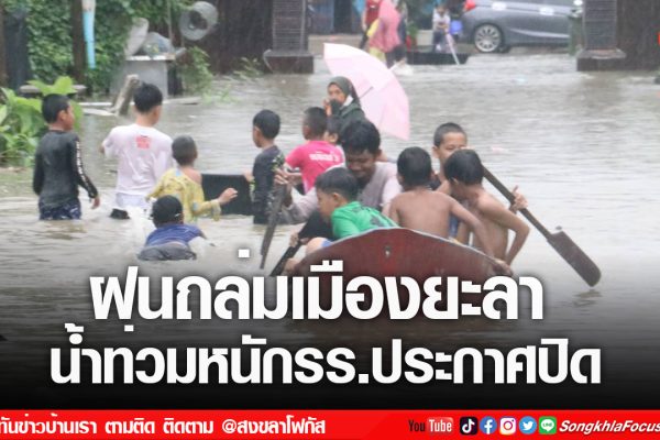 เฟรมข่าวไอเน็ท เว็บ เปลี่ยน 109