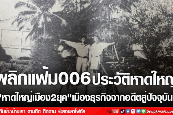 เฟรมข่าวไอเน็ท เว็บ เปลี่ยน 110