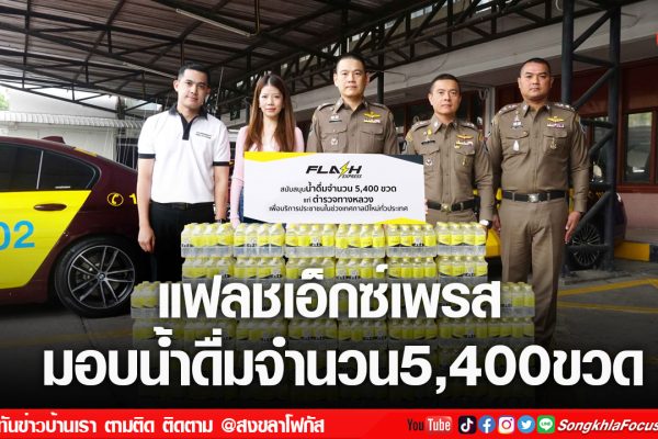 เฟรมข่าวไอเน็ท เว็บ เปลี่ยน 113