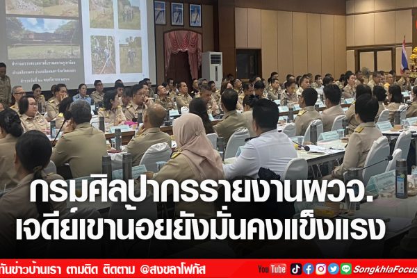 เฟรมข่าวไอเน็ท เว็บ เปลี่ยน 117