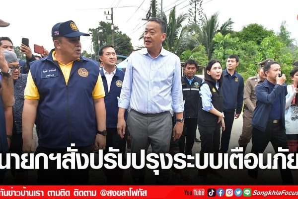 เฟรมข่าวไอเน็ท เว็บ เปลี่ยน 118