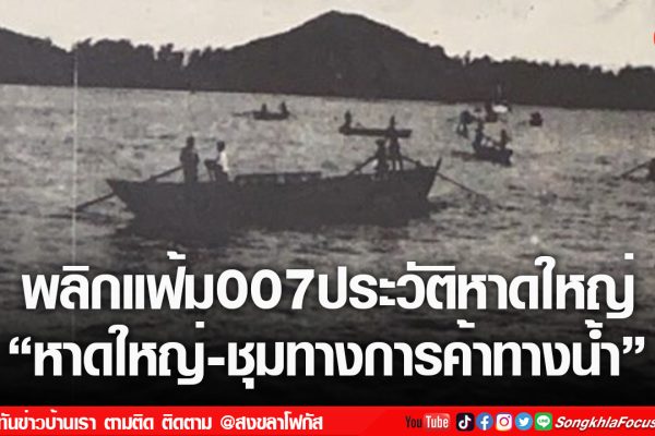 เฟรมข่าวไอเน็ท เว็บ เปลี่ยน 121