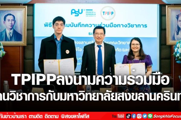 เฟรมข่าวไอเน็ท เว็บ เปลี่ยน 125