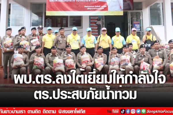 เฟรมข่าวไอเน็ท เว็บ เปลี่ยน 135