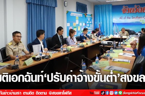 เฟรมข่าวไอเน็ท เว็บ เปลี่ยน 23