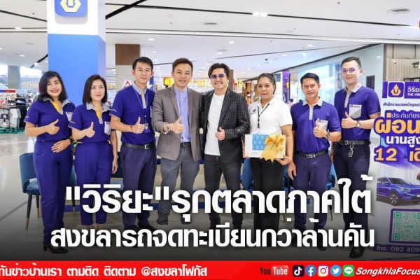 เฟรมข่าวไอเน็ท เว็บ เปลี่ยน 27