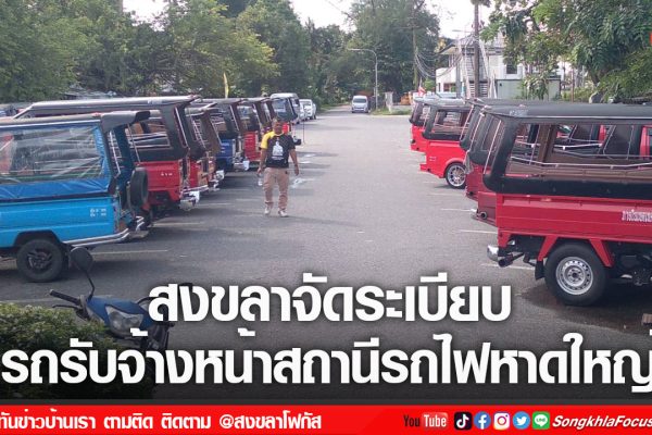 เฟรมข่าวไอเน็ท เว็บ เปลี่ยน 31