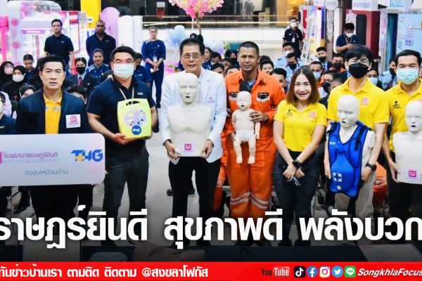 เฟรมข่าวไอเน็ท เว็บ เปลี่ยน 33