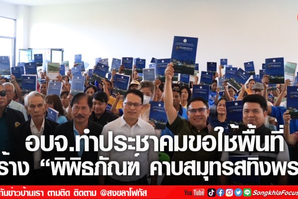 เฟรมข่าวไอเน็ท เว็บ เปลี่ยน 38