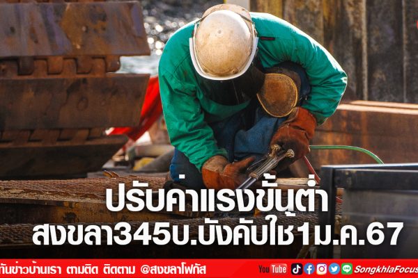 เฟรมข่าวไอเน็ท เว็บ เปลี่ยน 39