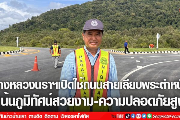 เฟรมข่าวไอเน็ท เว็บ เปลี่ยน 40