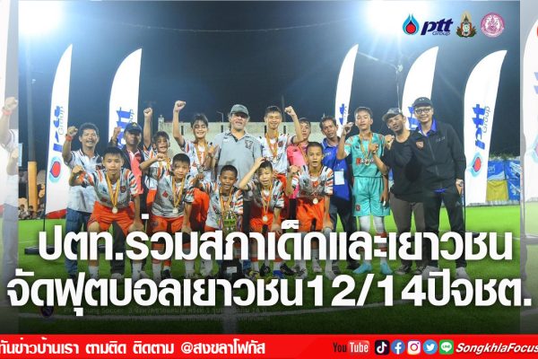 เฟรมข่าวไอเน็ท เว็บ เปลี่ยน 43