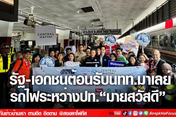 เฟรมข่าวไอเน็ท เว็บ เปลี่ยน 47