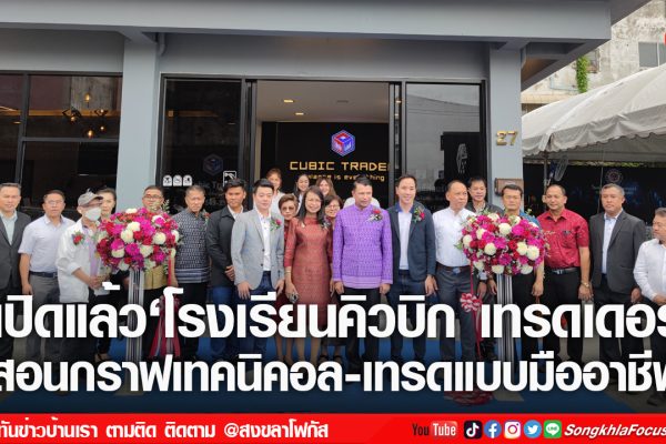 เฟรมข่าวไอเน็ท เว็บ เปลี่ยน 56