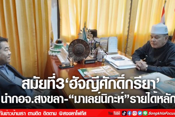 เฟรมข่าวไอเน็ท เว็บ เปลี่ยน 57