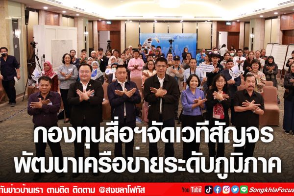 เฟรมข่าวไอเน็ท เว็บ เปลี่ยน 59