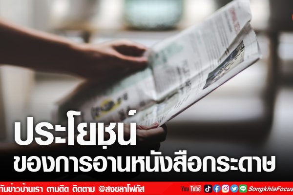 เฟรมข่าวไอเน็ท เว็บ เปลี่ยน 62