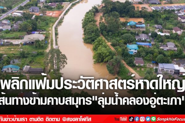 เฟรมข่าวไอเน็ท เว็บ เปลี่ยน 64