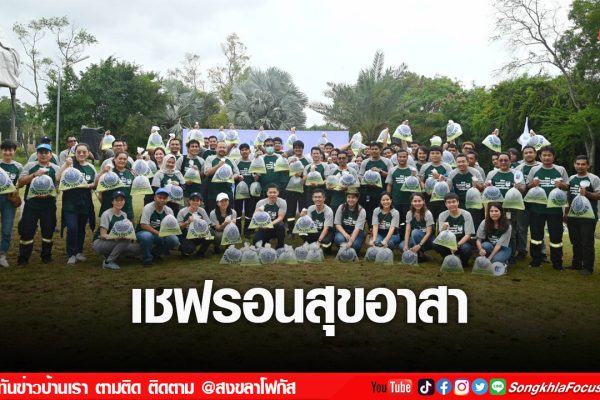 เฟรมข่าวไอเน็ท เว็บ เปลี่ยน 68