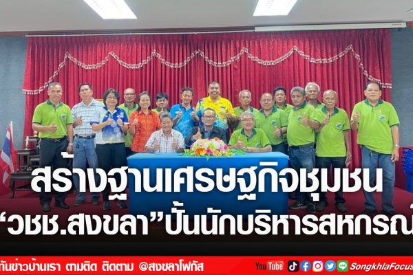 เฟรมข่าวไอเน็ท เว็บ เปลี่ยน 69