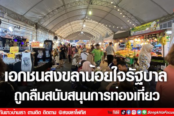 เฟรมข่าวไอเน็ท เว็บ เปลี่ยน 71