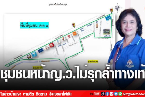 เฟรมข่าวไอเน็ท เว็บ เปลี่ยน 74