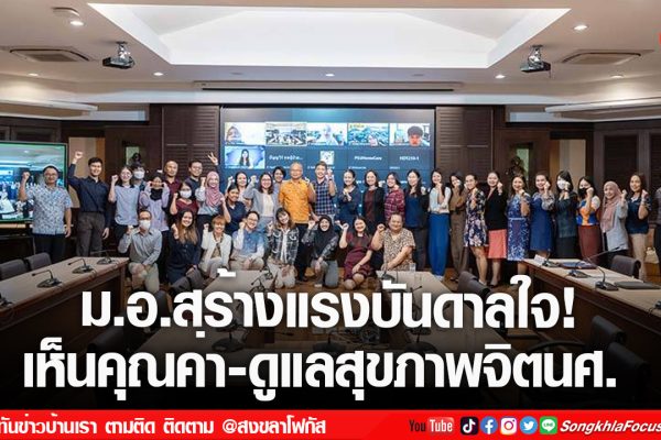 เฟรมข่าวไอเน็ท เว็บ เปลี่ยน 83