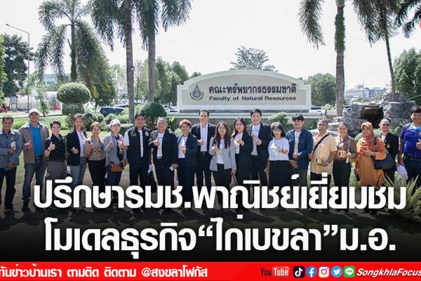 เฟรมข่าวไอเน็ท เว็บ เปลี่ยน 86