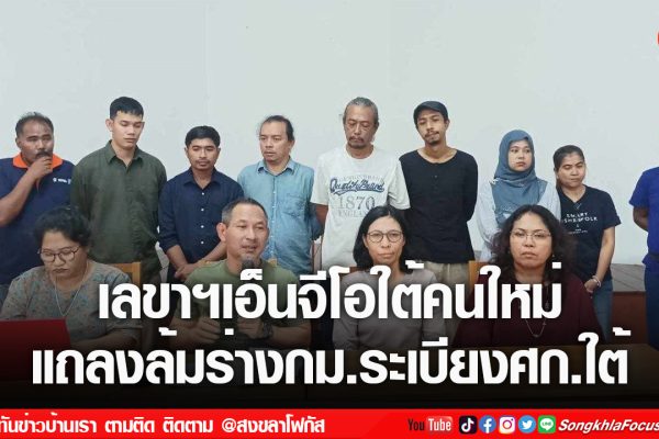 เฟรมข่าวไอเน็ท เว็บ เปลี่ยน 89