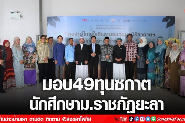 เฟรมข่าวไอเน็ท เว็บ เปลี่ยน 97