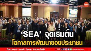 ลงเว็บ 1