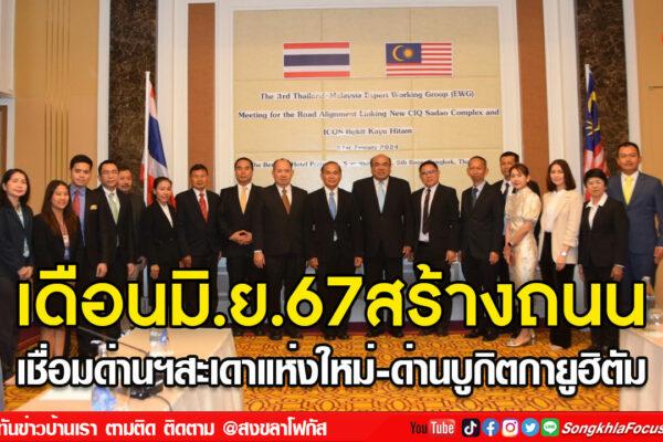 ลงเว็บ 11