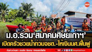 ลงเว็บ 2