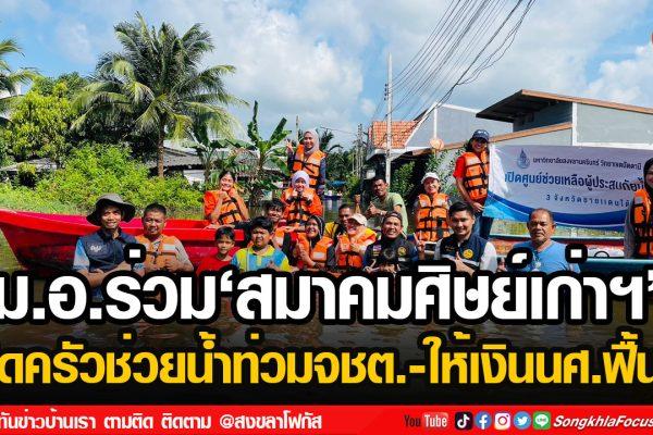 ลงเว็บ 2