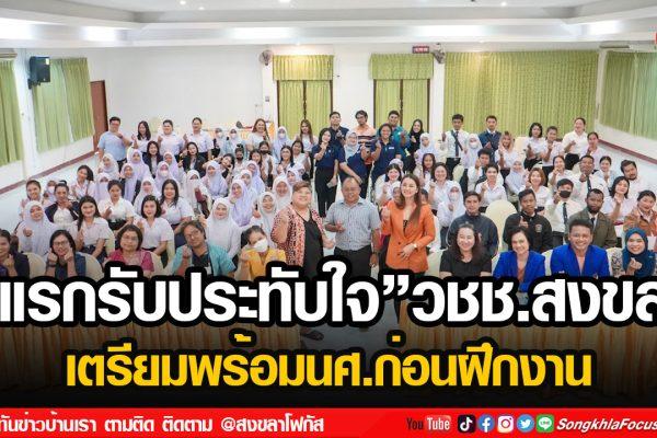 ลงเว็บ 3