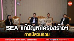 ลงเว็บ 4
