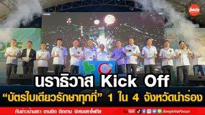 ลงเว็บ 6