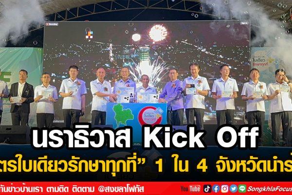 ลงเว็บ 6