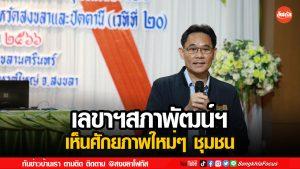 ลงเว็บ 7