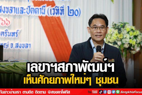 ลงเว็บ 7