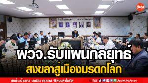ลงเว็บ 8