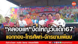 ลงเว็บ 9