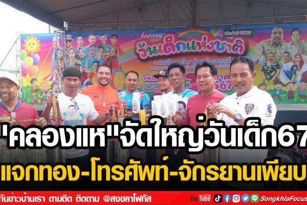 ลงเว็บ 9