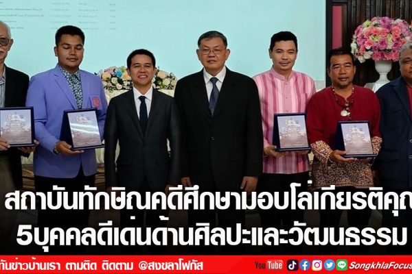 เฟรมข่าวเพจ 2023