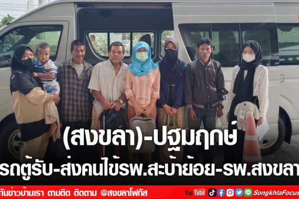 เฟรมข่าวไอเน็ท เว็บ เปลี่ยน 1