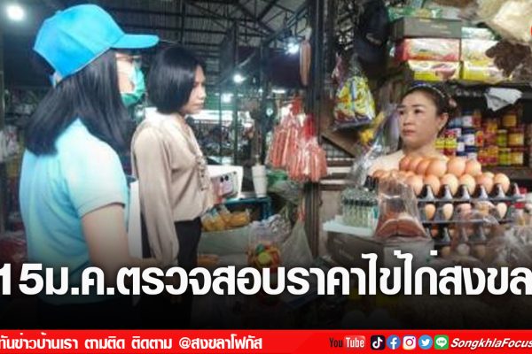 เฟรมข่าวไอเน็ท เว็บ เปลี่ยน 10