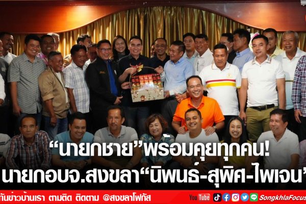 เฟรมข่าวไอเน็ท เว็บ เปลี่ยน 12